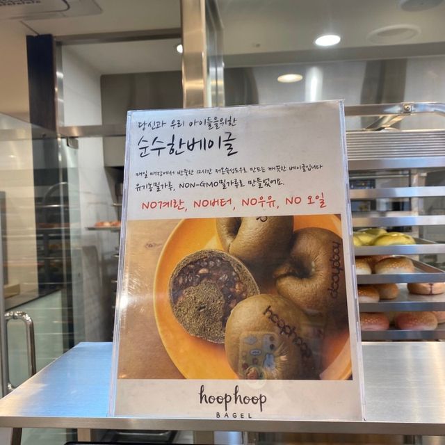 다이어트 베이글 맛집 추천
