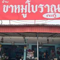 มิชลินไกด์ 2020 2021 เลื่อนชั้นจากร้านแนะนำ2022