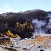 登別温泉