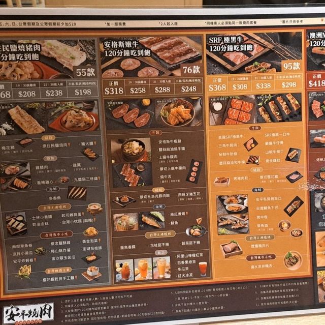 台灣安平燒肉 吃到飽🥩🍗🍮