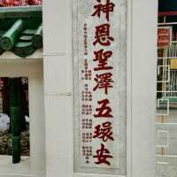 中西文化滙聚的荷李活道