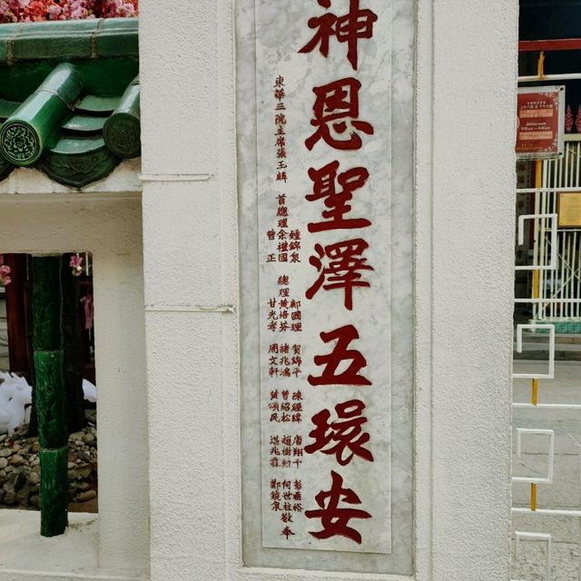 中西文化滙聚的荷李活道