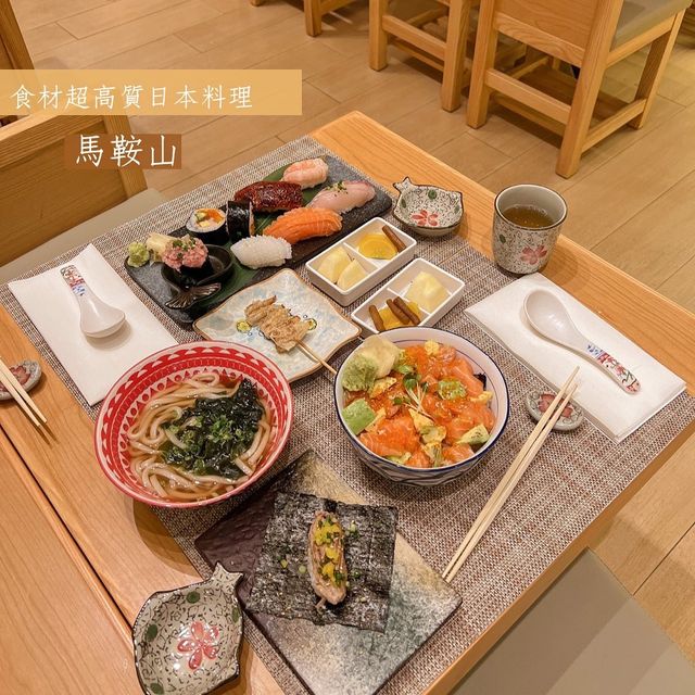 馬鞍山日本料理心機之作！