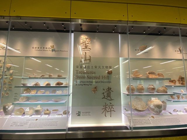宋皇臺出土宋元文物展@宋皇臺站