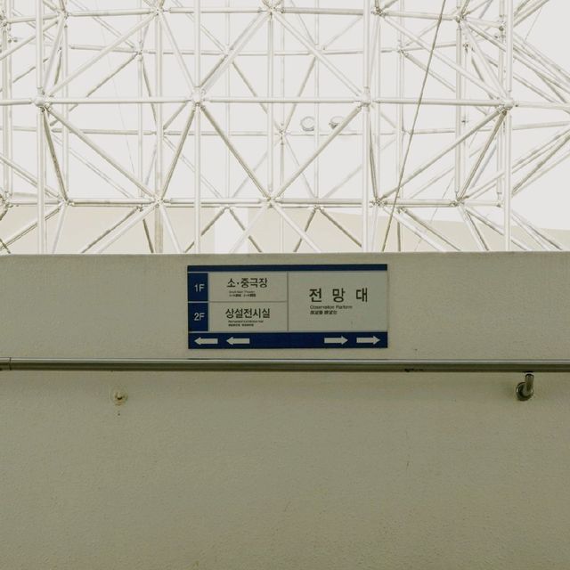 부산 여행지 민주공원