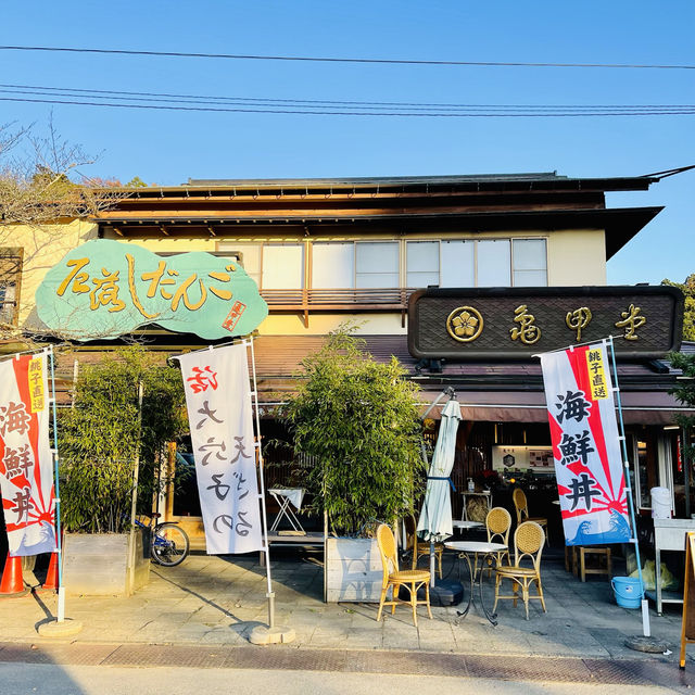 香取神宮(千葉)