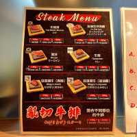 🇯🇵 自助石燒牛 •白飯、沙律、湯品放題任食
