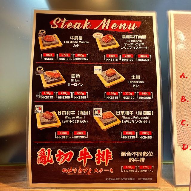 🇯🇵 自助石燒牛 •白飯、沙律、湯品放題任食 🇯🇵 自助石燒牛 •白飯、沙律、湯品放題任食