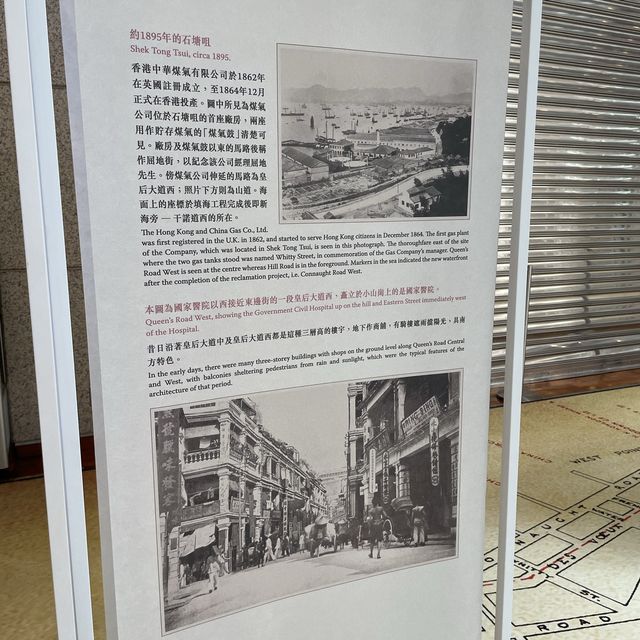 了解港島百年歷史建築及地標展覽