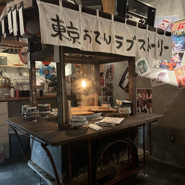 東京おでんラブストーリー渋谷