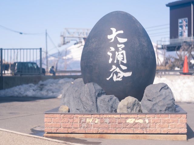 【神奈川】箱根といえば「大涌谷」