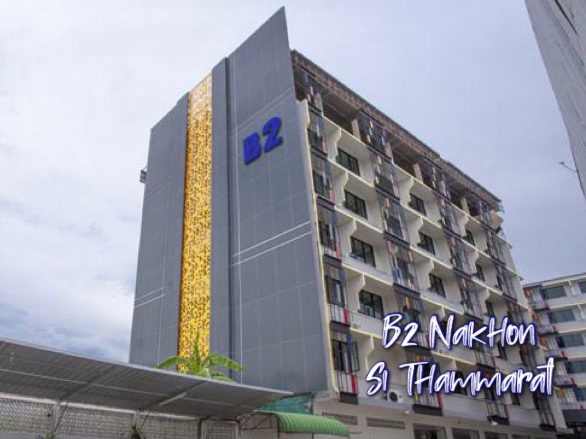 B2 Hotel at Nakhonsithamrat | Trip.com นครศรีธรรมราช