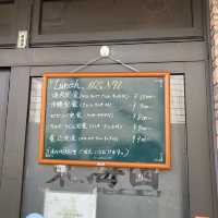 【逗子】焼肉 \ 東海園/