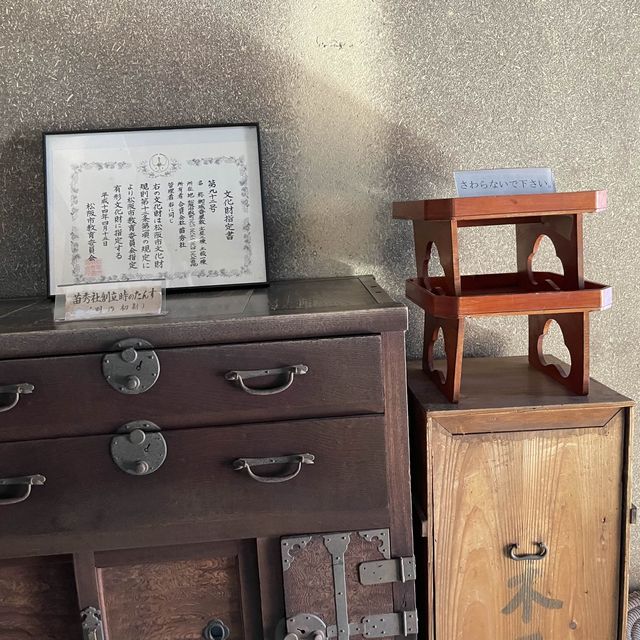 【三重県】歴史を感じる御城番屋敷へ