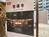 博多駅近くの公園です。『出来町公園』