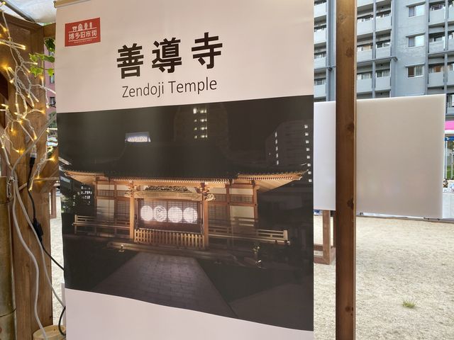 博多駅近くの公園です。『出来町公園』