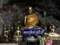 วัดถ้ำเสือ
