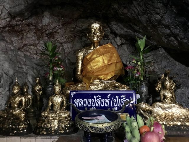 วัดถ้ำเสือ