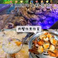 元朗錦田 海鮮蒸鍋