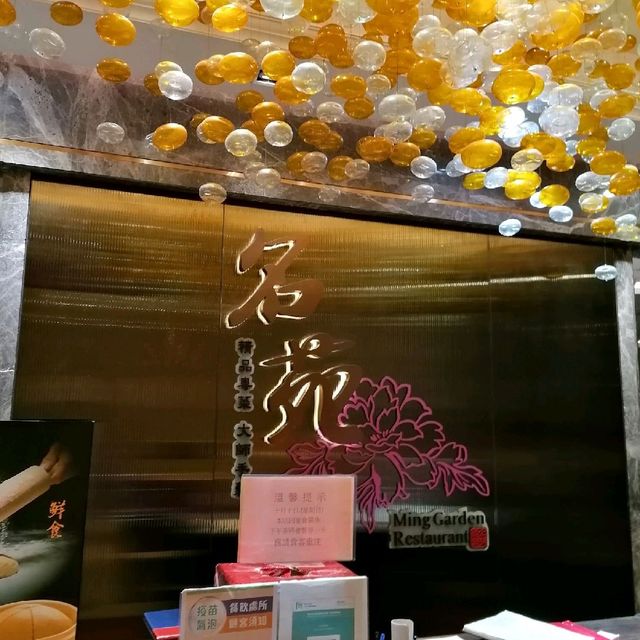 $130/位超抵食任食下午茶於酒店中菜廳內