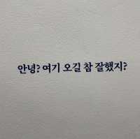바움쿠헨 전문 카페 : 제주 바움하우스