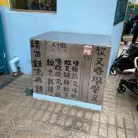 香港老大街