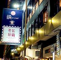 ［一鍋堂］-  滾🉐️好 👍