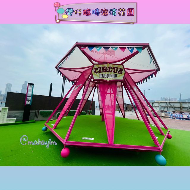 拍拖👫打卡📷景點