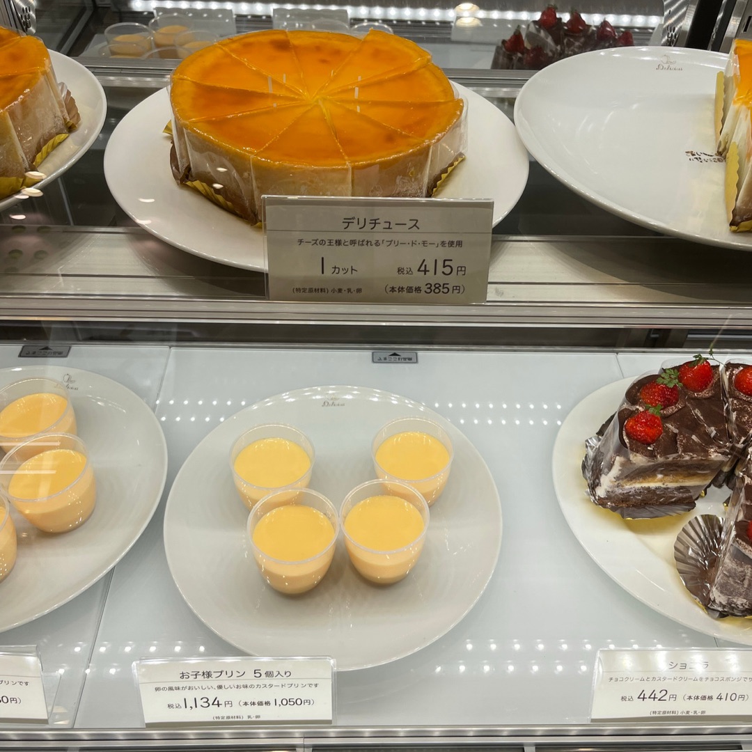 大阪 食べログ百名店 デリチュースのチーズケーキ Trip Com โอซากะ บล อกท องเท ยว