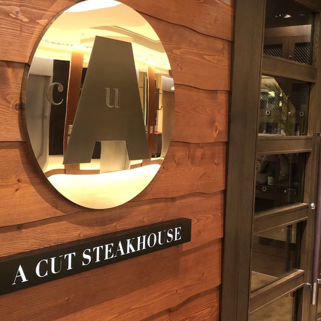 新竹國賓｜A cut 牛排