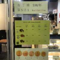高質布丁燒專門店