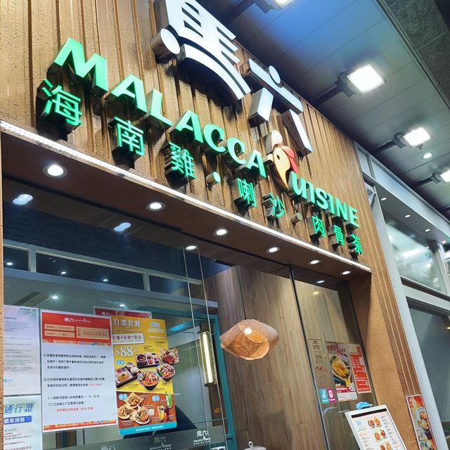 土瓜灣馬菜❤️❤️