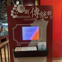 粵劇文化傳承～