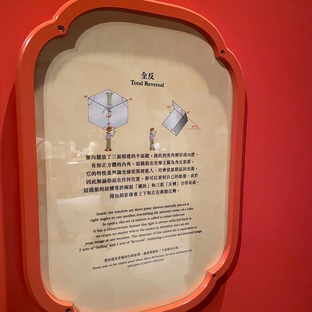 令你意想不到的體驗～