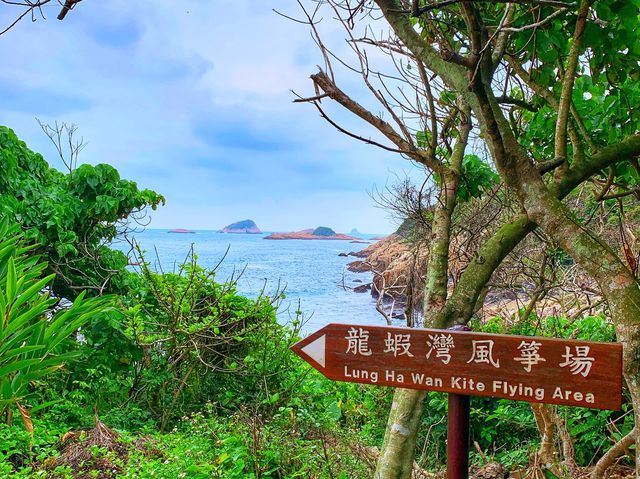 360°無敵海景🦞龍蝦灣郊遊徑