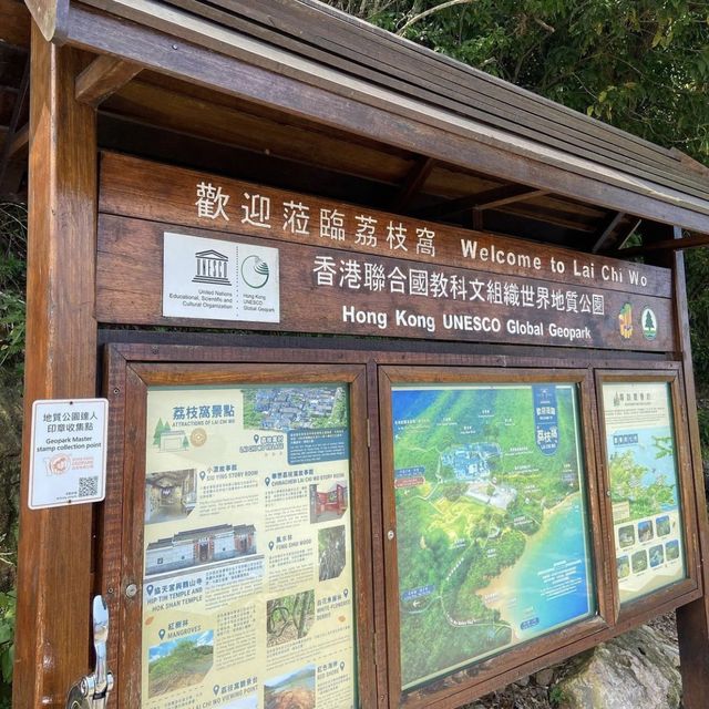 荔枝窩隱世客家村