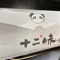 十二味（堅尼地城）