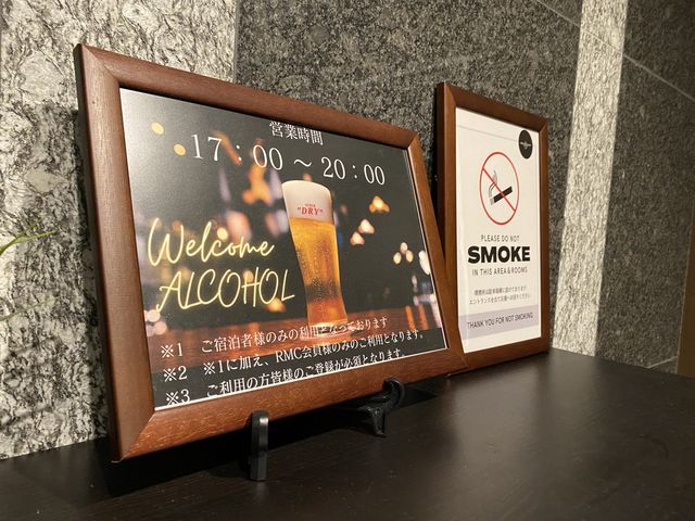 ホテル会員になるとアルコールも飲み放題？『The BREAKFAST HOTEL 福岡天神』