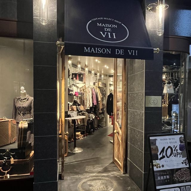 일본 도쿄 명품 빈티지 샵 쇼핑 🛍️
