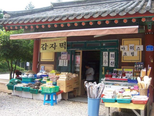 華嚴寺位於全羅南道求禮郡