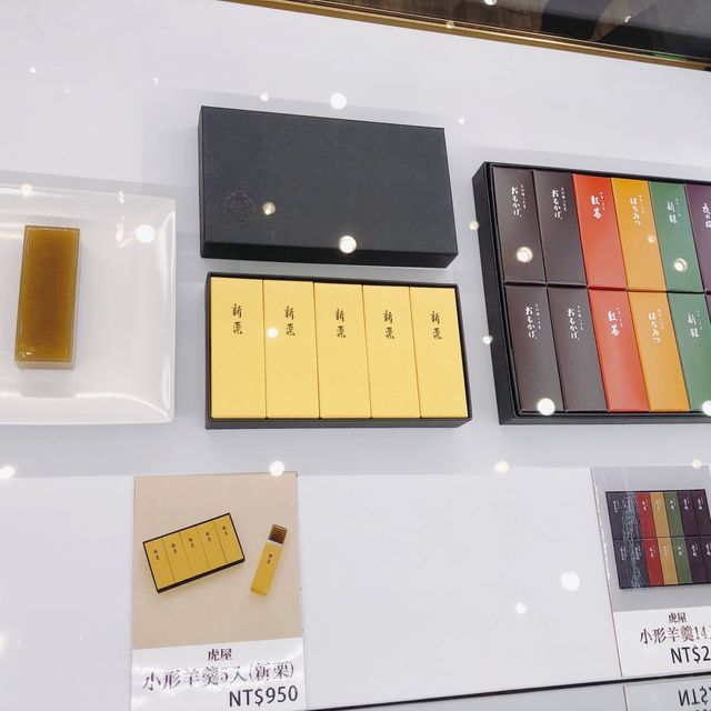 🇯🇵日本展📍日本商品展（新光三越、日本美食、日本伴手禮）🎁