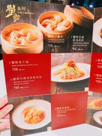  蟹粉盛宴 