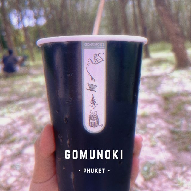 จิบกาแฟในสวนยางภูเก็ต