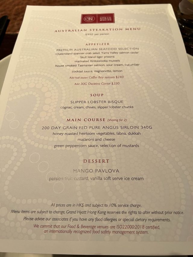 香港灣仔君悅酒店生日Steakation包3餐