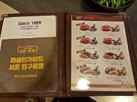 서울 족발 최강 맛집. 만족오향족발
