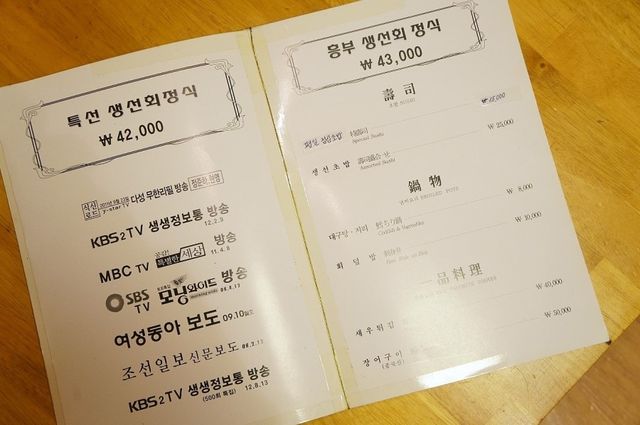신촌 일식 맛집. 다성일식