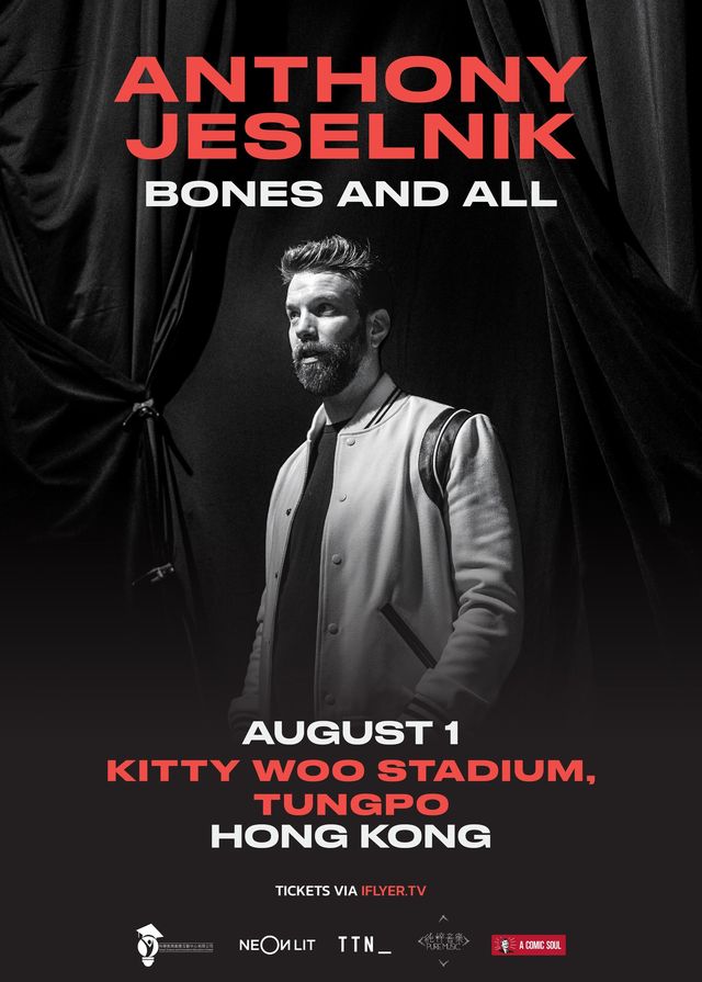 Anthony Jeselnik 棟篤笑2024香港站 | 東華三院東蒲胡李名靜體育館