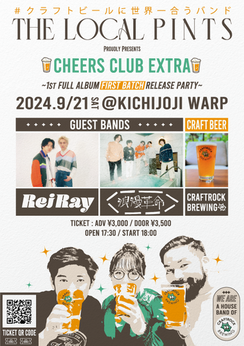 CHEERS CLUB EXTRA ～THE LOCAL PINTS 1st Full Album [First Batch] Release Party～のチケット(東京都・2024/9/21(土)) | 吉祥寺WARP