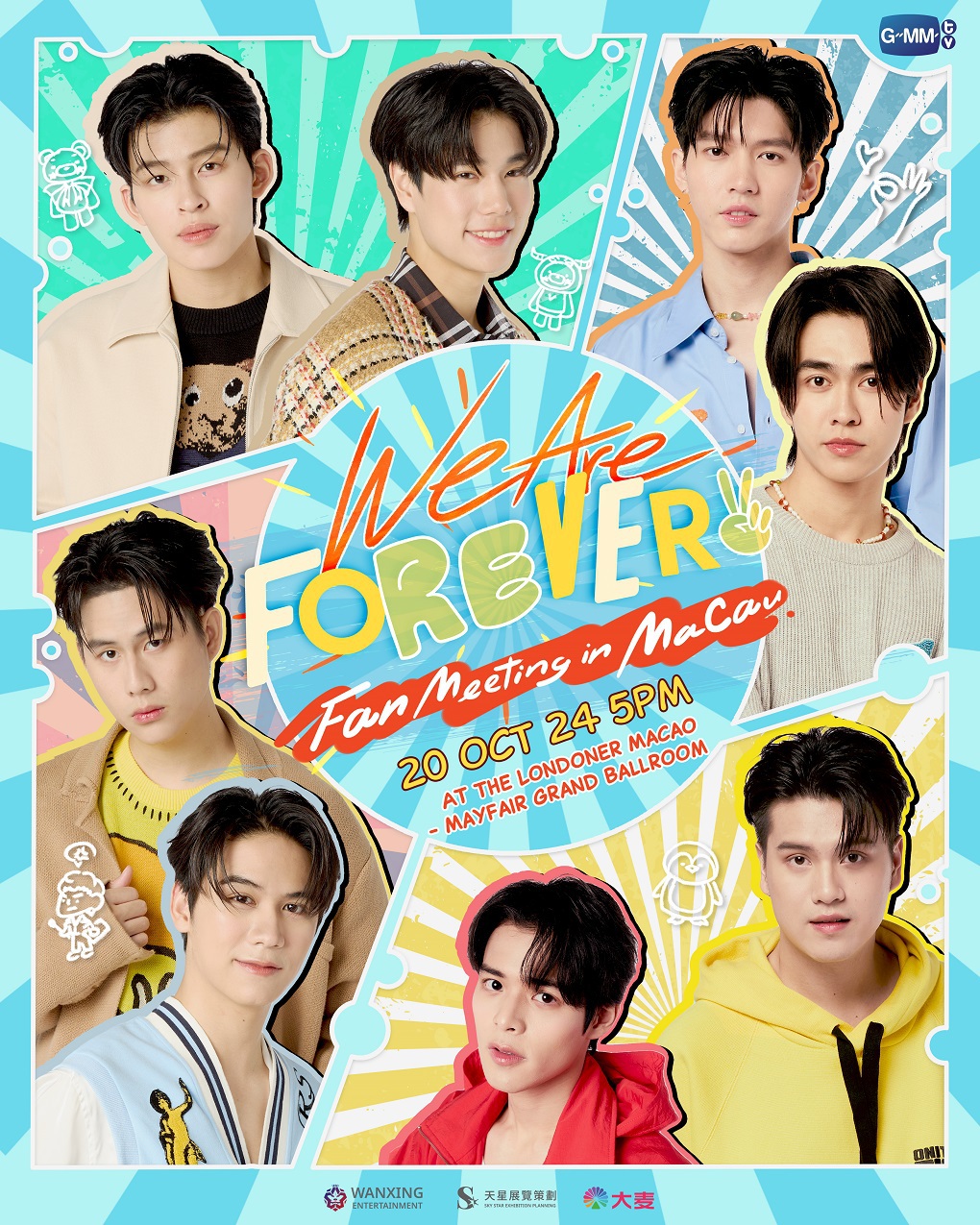 WE ARE FOREVER FAN MEETING IN MACAU｜演唱會 | 澳門倫敦人 - 梅菲爾大型宴會廳