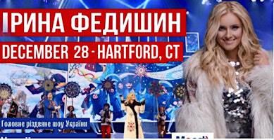 Ірини Федишин -December 28, Hartford | University of Saint Joseph